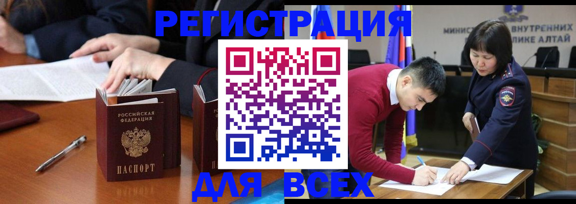 временная регистрация надежно в Вуктыле